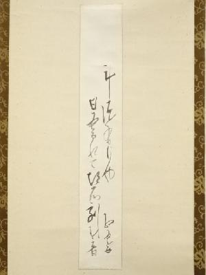 道具 ] - 道具 尾崎紅葉筆 胡瓜俳句 短冊 肉筆紙本掛軸（箱付）ネット